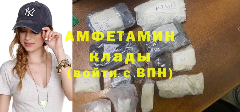 Amphetamine VHQ  где продают наркотики  Бобров 