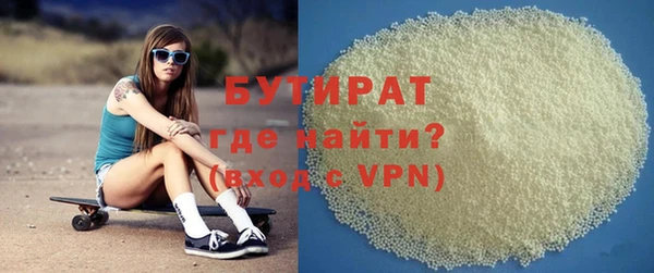 mdma Верхнеуральск