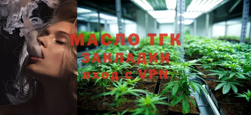 Дистиллят ТГК вейп  магазин продажи наркотиков  Бобров 